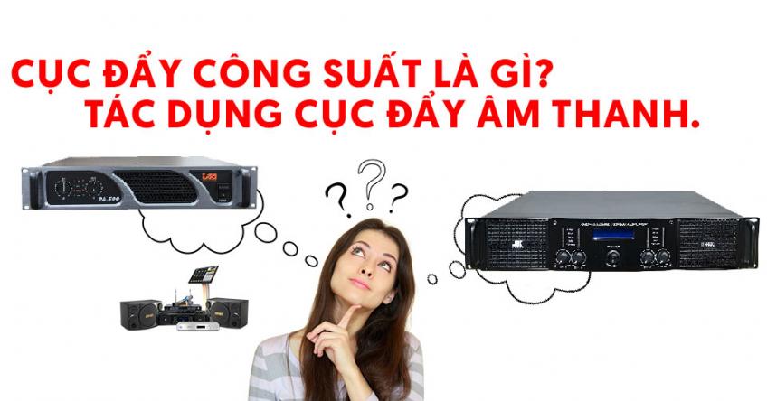 Cục đẩy công suất là gì? Tác dụng của cục đẩy âm thanh.